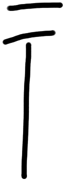Sign AB06 na, PH 1a, position 4