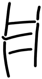 Sign AB56, PH 31a, position 12