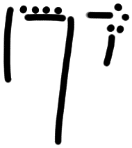 Sign AB08 a, PH 31a, position 2