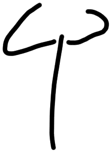 Sign AB26 ru, PH 31a, position 4
