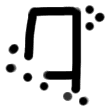 Sign AB57 ja, PH 7a, position 8