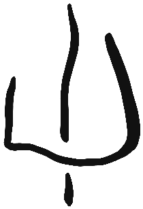 Sign AB41 si, PK 1, position 1