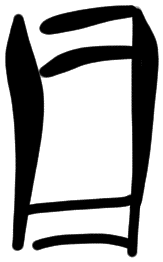 Sign AB57 ja, SY Za 4, position 7