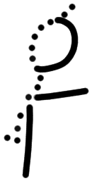 Sign AB17 za, TY 3a, position 1