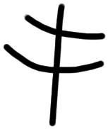 Sign AB03 pa, TY 3b, position 13