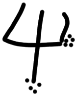 Sign AB41 si, TY 3b, position 3