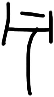 AB08 on ZA 10a, line 3