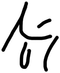 AB81 on ZA 10a, line 3