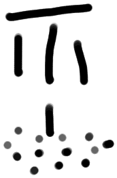 Sign AB07 di, ZA 11a, position 2