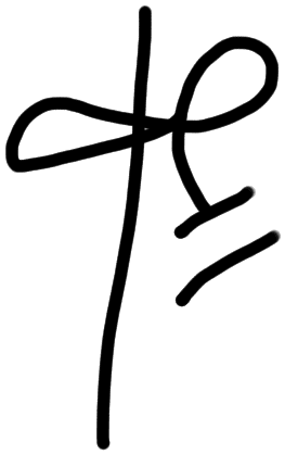 Sign AB13 me, ZA 14, position 1