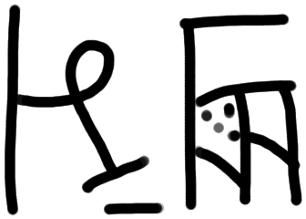 Sign A507, ZA 15a, position 14