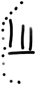 Sign ?, ZA 16, position 1