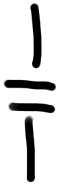 Sign AB03 pa, ZA 16, position 3