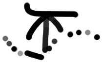 Sign A574, ZA 18a, position 7