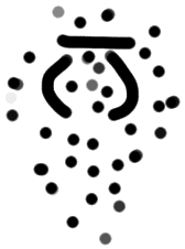 Sign AB120 GRA, ZA 1b, position 5