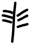 Sign AB04 te, ZA 20, position 10