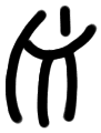 Sign AB51 du, ZA 20, position 2