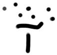 Sign ?, ZA 20, position 8
