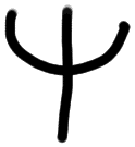 Sign AB27 re, ZA 5b, position 4
