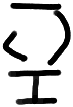 Sign A574, ZA 6a, position 16