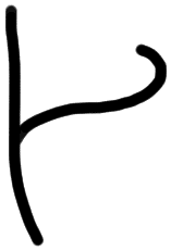 Sign AB73 mi, ZA 6a, position 8