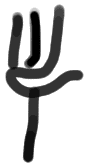 Sign AB28 i, ZA 6b, position 1