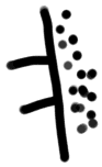 Sign AB03 pa, ZA 6b, position 12