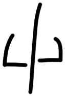Sign A512, ZA 9, position 13